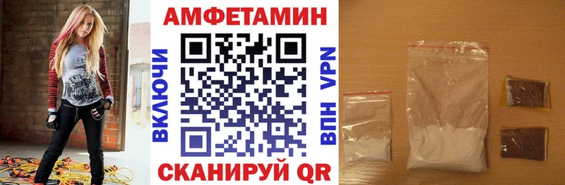 гидра ССЫЛКА  купить наркотик  Россошь  Amphetamine Розовый 