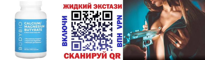 БУТИРАТ оксана  как найти закладки  Россошь 
