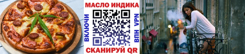 магазин    Россошь  darknet официальный сайт  Печенье с ТГК конопля 