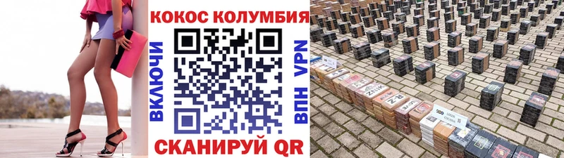 Кокаин Эквадор  Россошь 