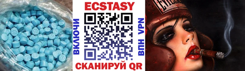 Ecstasy 300 mg  Россошь 