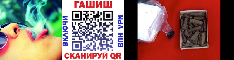ГАШИШ убойный  мега сайт  Россошь 