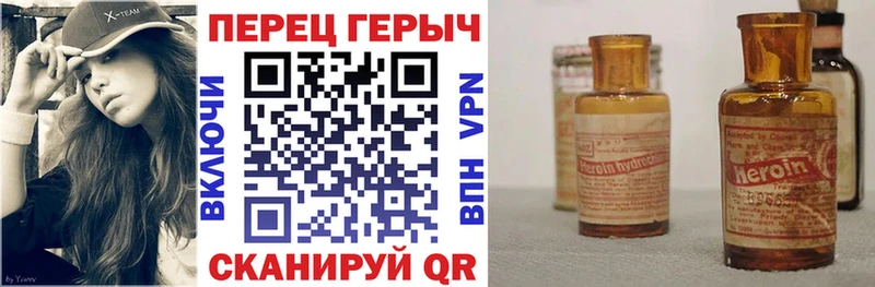 Героин герыч  Россошь 