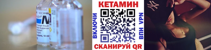 КЕТАМИН VHQ  Россошь 