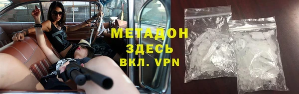 гидра Алзамай