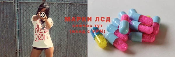 гидра Алзамай