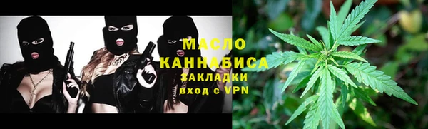 каннабис Армянск
