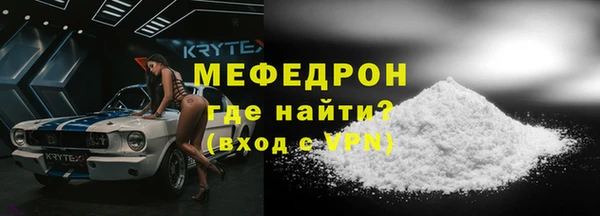 марки lsd Аркадак