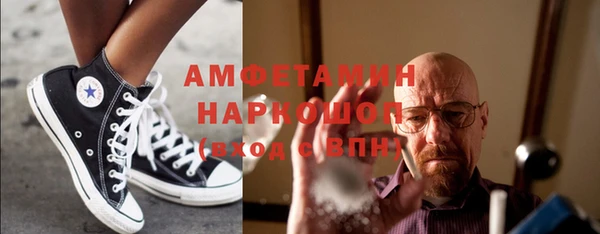 кристаллы Алексеевка
