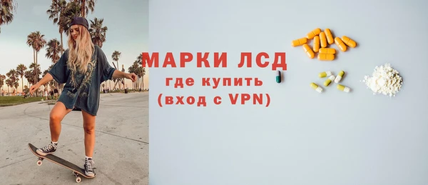 прущий лед Арсеньев