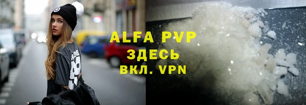 марки lsd Аркадак