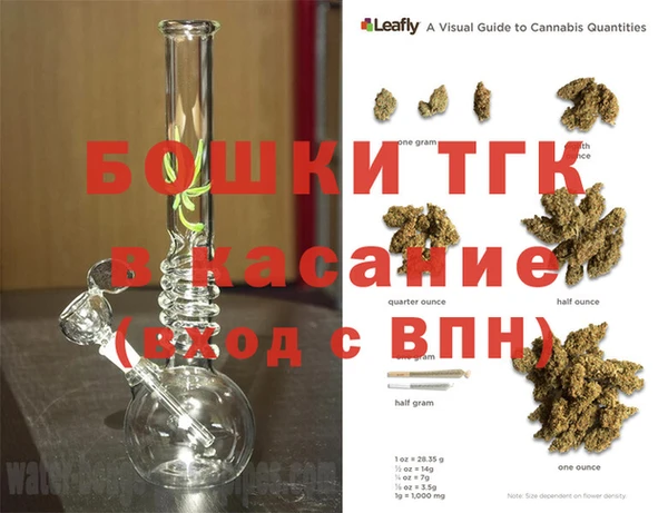 кристаллы Алексеевка
