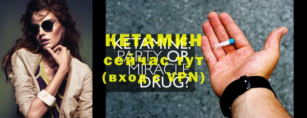 марки lsd Аркадак