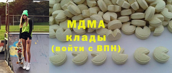 кристаллы Алексеевка
