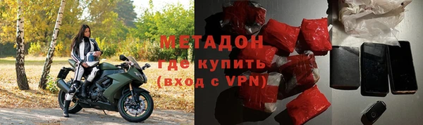 каннабис Армянск