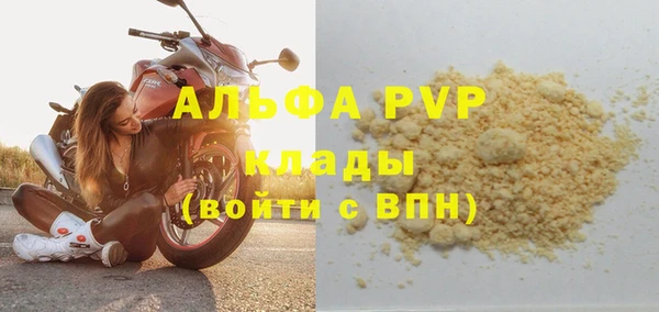 кристаллы Алексеевка