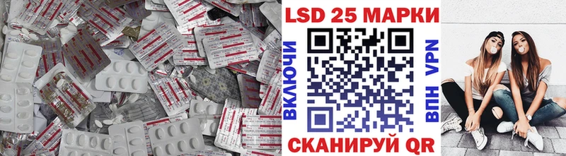 LSD-25 экстази кислота  Россошь 