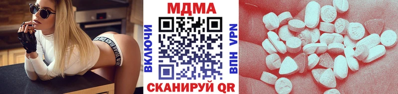 МДМА Molly Россошь