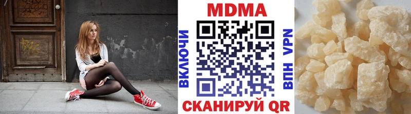 MDMA кристаллы  Россошь 