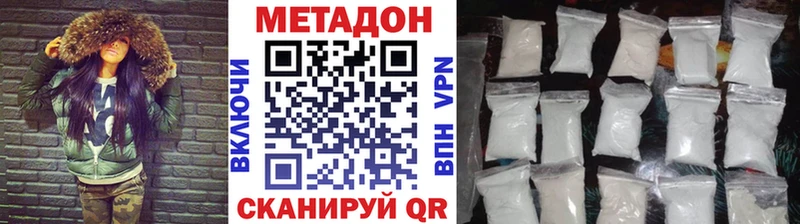 Метадон VHQ  Россошь 