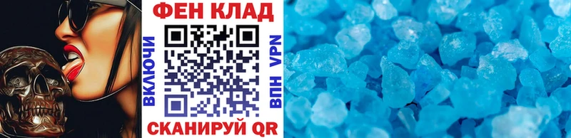 блэк спрут рабочий сайт  дарк нет формула  Метамфетамин Methamphetamine  купить наркотики сайты  Россошь 
