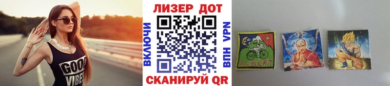 Марки 25I-NBOMe 1500мкг  Россошь 
