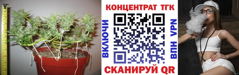 Дистиллят ТГК THC oil  Россошь 